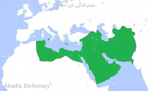 نجم الدین ابن مجاور